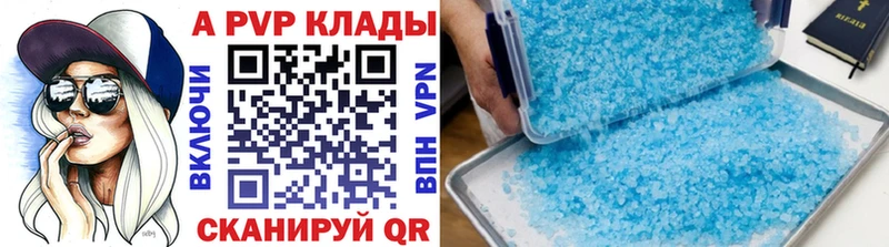 Наркошоп купить ГАШИШ  Альфа ПВП  Мефедрон  Псилоцибиновые грибы  Кокаин  Козловка