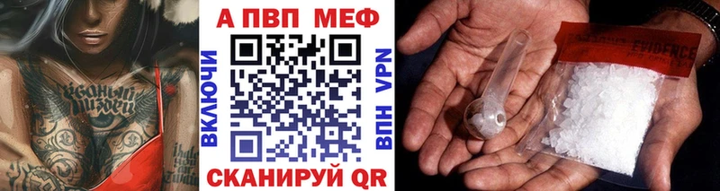 Купить  Козловка  Alfa_PVP Crystall 
