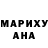 MDMA кристаллы Gabriel Brewer