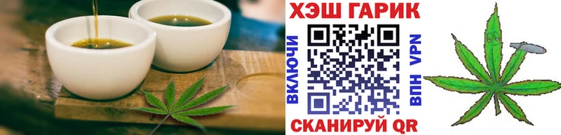 Купить  Козловка  Canna-Cookies марихуана 
