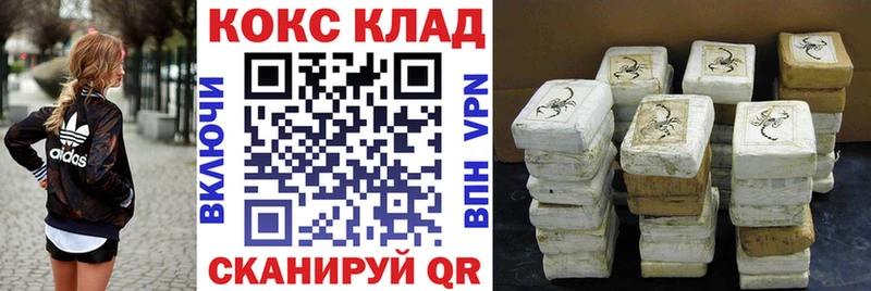 Купить где  Козловка  КОКАИН VHQ 
