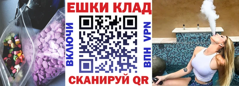 Купить закладки  Козловка  Ecstasy 250 мг 