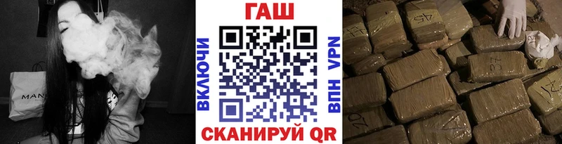 Купить  Козловка  ГАШИШ гашик 