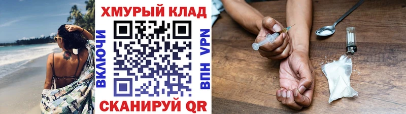 Героин VHQ  Купить  Козловка 