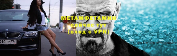 ALPHA PVP Верея