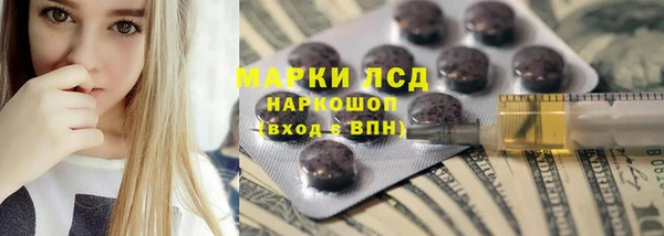 mdma Бронницы