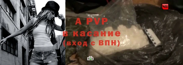 сатива Бугульма