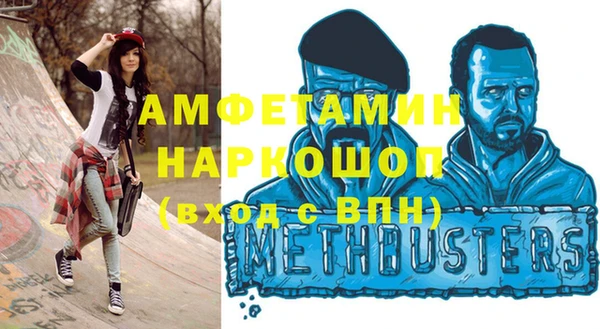 mdma Бронницы