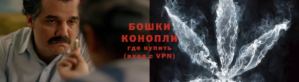 ALPHA PVP Верея