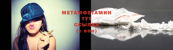 мефедрон Верхний Тагил