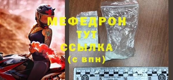 сатива Бугульма