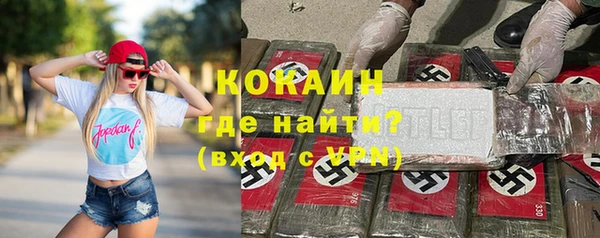 мефедрон Верхний Тагил