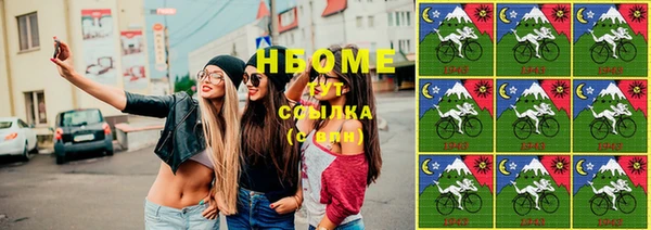 mdma Бронницы