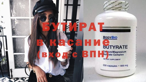 mdma Бронницы