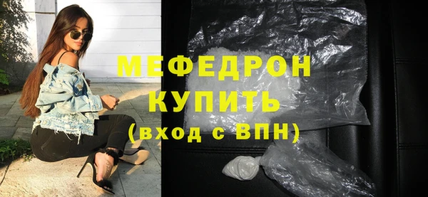 мефедрон Верхний Тагил