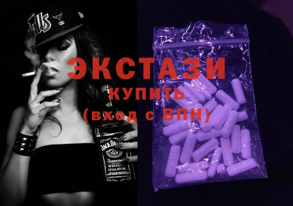 mdma Бронницы