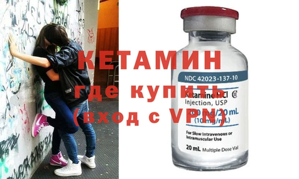 мефедрон Верхний Тагил