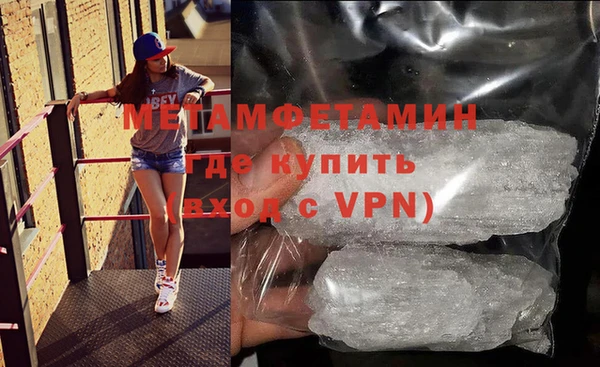 сатива Бугульма