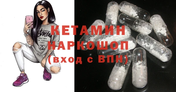 сатива Бугульма