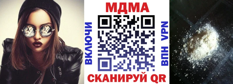 Купить где  Козловка  МДМА кристаллы 