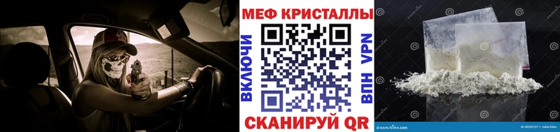 Купить где  Козловка  Меф VHQ 