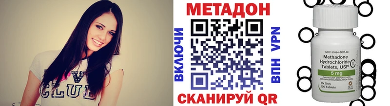 Метадон мёд  Купить закладки  Козловка 