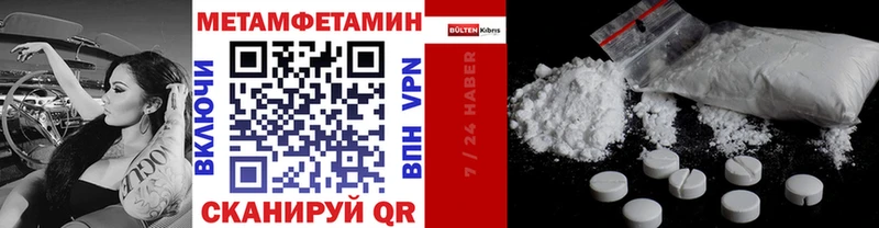 Купить  Козловка  МЕТАМФЕТАМИН пудра 