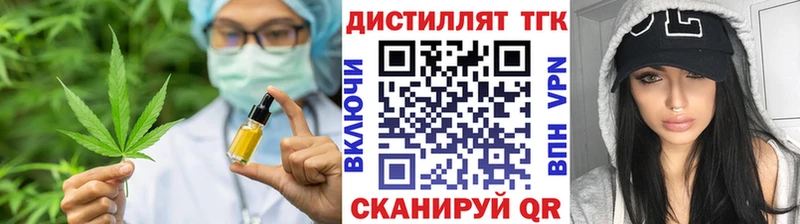 ТГК концентрат  Купить  Козловка 
