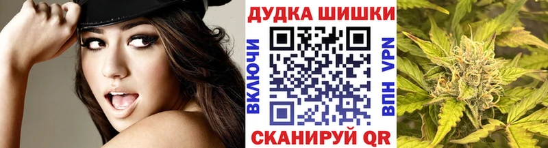 Купить закладки  Козловка  Конопля VHQ 
